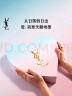 圣罗兰（YSL）全明星香水彩妆礼盒口红唇膏生日礼物520送女朋友礼物618抢先购 实拍图