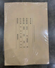 用友账簿A4凭证封面横版 裹背式 50张 150g加厚木浆 299×212mmA4通用会计账簿封面封皮账本封面Z011124裹背款 实拍图
