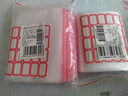 登比食品自封袋7号14*20cm加厚12丝收纳封口保鲜密封袋 封口袋塑封袋 实拍图