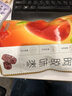 好想你 阿胶味枣160g/袋 蜜饯果干休闲零食无核蜜枣 实拍图