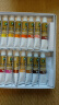 马利(Marie's)国画颜料盒装36色12ml 水墨画山水画初学者套装 学生美院专业美术绘画国画套装 1305 速写 马克笔绘画 实拍图