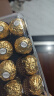 费列罗（FERRERO）榛果巧克力30粒【短保5月到期】礼盒装进口零食女神节礼物375g 实拍图