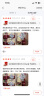 北京稻香村五香牛肉 300g/袋 开袋即食熟食卤味方便速食 中华老字号 实拍图