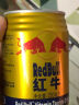 红牛（RedBull）维生素牛磺酸饮料 250ml*24罐/整箱 功能饮料 实拍图