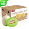 京鲜生 山东玉菇甜瓜 单果2斤起 2个装 净重4.5-5斤 生鲜水果 源头直发 实拍图