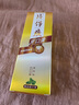 片仔癀牙口清牙膏清洁护龈清新口气养护口腔 臻选留兰香75g 实拍图