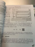 Java从入门到精通（第7版）（软件开发视频大讲堂） 实拍图