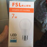佛山照明（FSL）LED灯泡【全光谱】超亮节能RG0防蓝光高显色Ra97球泡E27螺口7W白光（6500K）沐光系列 实拍图