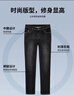与狼共舞【固色升级】弹力舒适牛仔裤男长绒棉混纺裤子 002黑灰 36  实拍图