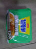 今麦郎方便面 一袋半汤面海鲜酸辣袋装泡面早餐夜宵速食食品 【5袋尝鲜】海鲜汤面 实拍图