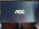 AOC23.8英寸 100Hz超频120Hz IPS HDMI 低蓝光不闪 可壁挂 三边微边超薄 节能办公电脑显示器 24B35H 实拍图
