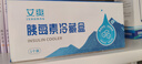 海氏海诺艾爽 胰岛素冷藏盒便携式户外药品保温包 含数显体温计 实拍图