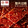 盼盼高蛋白肉脯 蜜汁味猪肉脯追剧解馋休闲零食办公室小吃 高蛋白靖江肉脯【约150包】 实拍图