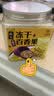 杏林草堂孕妇水果茶包多种口味冻干水果片茶冷泡水喝的孕期春夏饮品无冰糖 【早起乏味】金桔柠檬百香果 实拍图