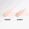 资生堂完美意境遮瑕明亮35g 控油保湿BB霜护肤品 实拍图