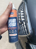固特威汽车发动机抗磨保护剂治理降噪烧机油冒蓝烟修复剂油添加剂机油精 【不烧机油 抗磨保护】抗磨剂1瓶 实拍图