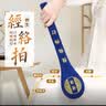 蕲大妈经络拍养生拍打器拍八虚神器锤肩敲背按摩锤拍背棒理疗疏通经络 48cm经络拍-12味草本拉链款*2 实拍图