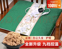 俞兆林电加热艾灸坐垫 热敷袋理疗袋艾灸毯艾草热敷包加热垫保暖养身 实拍图