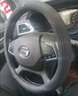 广汽传祺GS4 GS5 GS8 GM6 GS3 GA4 GA8 GA6方向盘套真牛皮四季通用汽车把套 传祺 实拍图