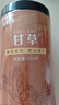 福东海 甘草片 精选红皮大圆片【约1.2-1.6】内蒙古可炙甘草主根泡茶 实拍图