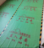 武阳崇福地面保护膜装修2mm瓷砖保护地膜加厚耐磨4mm木地板地砖保护膜定制 1.2米宽双层编织布绿 50平方EVA棉厚1.1mm3卷胶带+刀 实拍图