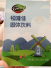 恒唯佳美国进口奶粉调味剂氨基酸深度水解奶粉伴侣恒维佳口感调味剂包 1盒装 实拍图