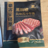 豪客来 牛排尝鲜套餐600g（4片）安格斯原肉整切厚切西冷牛扒牛肉生鲜 实拍图