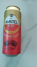 喜力旗下 Amstel红爵啤酒500ml*3听  实拍图