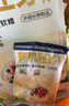 阴山优麦有机胚芽燕麦片315克（9小包）袋装 实拍图