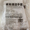 洗碗手套女耐用厨房刷碗洗衣服家务清洁耐磨防水手套橡胶乳胶手套 加厚耐磨：用不烂【1双】二只装 防水丨防冻手M码【适合中手】 实拍图