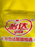 怡达山楂集组合660g 果丹皮夹层山楂酪山楂条蜜饯果干儿童零食 实拍图