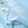中国黄金（CHINA GOLD）莫比乌斯银手镯足银镯子年轻款生日送女朋友礼物送女友老婆爱人 【当/次日达】A款*莫比乌斯手镯 20g±1g 实拍图