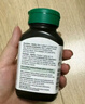 健美生（Jamieson）复合维生素B族B100 60片/瓶*2含肌醇胆碱促进代谢减肥瘦身 周期装 实拍图