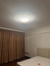 雷士（NVC） LED卧室灯吸顶灯 房间灯餐厅灯现代简约主卧次卧室灯具灯饰 【星云】36瓦高显智控卧室灯 实拍图