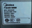 美的（Midea）石墨烯取暖器/节能电暖器/智能遥控/电暖气家用/浴室防水除菌/大面积速热踢脚线/移动地暖HDV22GR 实拍图