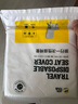 JOYTOUR一次性座椅套 高铁动车飞机汽车座椅防脏套无纺布加厚透气坐垫套 实拍图