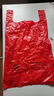 京惠思创背心塑料袋红色40*70cm*100只2.1丝家用加厚手提购物袋手提塑料袋 实拍图
