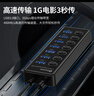 毕亚兹 USB3.0分线器 高速11口拓展坞HUB工业级集线器独立开关扩展笔记本电脑接口转换器带电源供电 实拍图