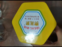 赛高素粉 官方高纯度氨基丁酸 胶原三肽益生元骨骼 儿童钙成长青少年 新升级赛高素粉草莓味 4g*15袋 新升级赛高素4罐（加赠正装1罐） 实拍图