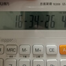得力（deli）金属面板语音计算器 方言功能 简约轻薄机身 现代办公风格12位大屏数显 TE209浅灰 实拍图