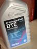 采埃孚（ZF）独立油路开放式差速器油 后桥油 齿轮油 尾牙油 DTC 75W-90 GL-5 1升 实拍图