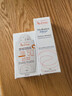 雅漾（Avene）物理防晒霜防晒敏感肌隔离保湿水润不油腻遮瑕防晒乳提亮肤色40ml 实拍图
