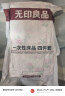 无印良品四件套旅行一次性床单被套罩枕套酒店床上用品双人款-小碎花 实拍图