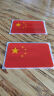 五星红旗车贴强反光门贴国庆车身装饰贴夜间遮盖 【5*8cm】2张 实拍图