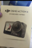 大疆 DJI Osmo Action 4 全能套装 灵眸运动相机 摩托车山地公路骑行潜水户外vlog相机 OA4便携摄像机 实拍图