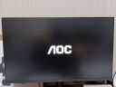 AOC 27英寸 2K高清 100Hz超频120Hz IPS HDR10 HDMI 低蓝光不闪 三边微边 节能办公电脑显示器 Q27B35 实拍图