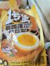 三只松鼠多味鹌鹑蛋225g 盐焗卤蛋虎皮蛋休闲零食混合口味独立小包约30粒 实拍图
