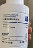 蕾特恩氨基酸护肤多肽修护线下刮码发新款 多重玻尿酸洁面泡沫 实拍图