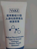 VAKI小白管ynf蛋白管淡痘印ynb小白管yvf淡法令纹缩毛孔活动 单支体验装 实拍图