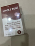 UNCLE TOM可可粉25g（5条）无添糖未碱化生可可粉 进口原料 冲饮 烘焙原料 实拍图